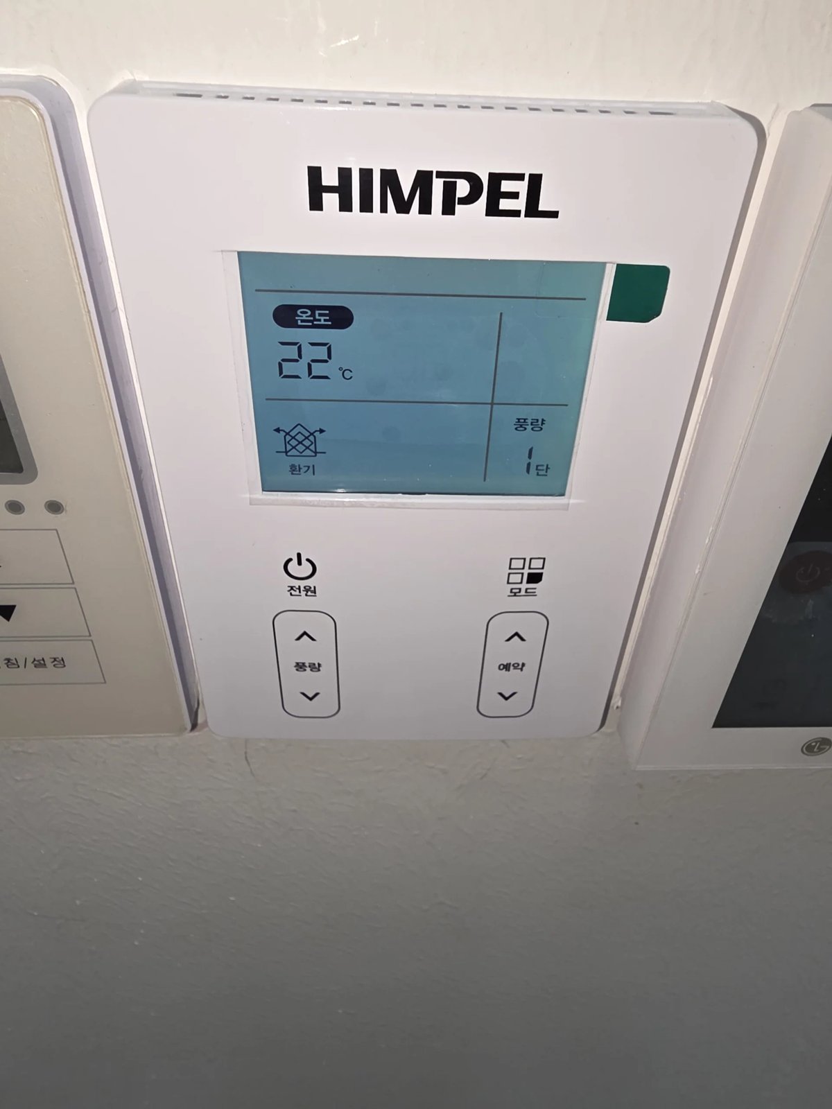 평택 전열교환기설치 현장 작업 사진 14